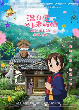 零点观 《太极1从零开始》公映 2.2亿最贵功夫颠覆传统 2012-09-27 由华谊兄弟出品，王中磊担任制片人，陈国富监制，冯德伦执导的混血功夫电影《太极1从零开始》和《太极2英雄崛起》分别将于9月27日和10月25日两极连映。