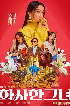 杜比视界