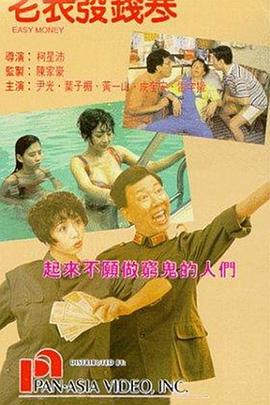 高清版在线观看