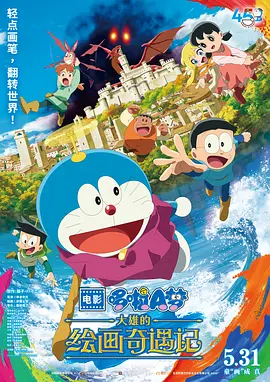 手机在线观看