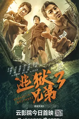 简繁英字幕