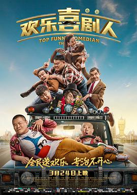 BD国语电影免费在线