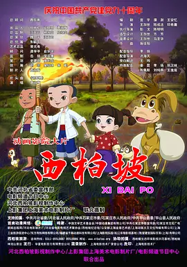 蓝光完整版在线看