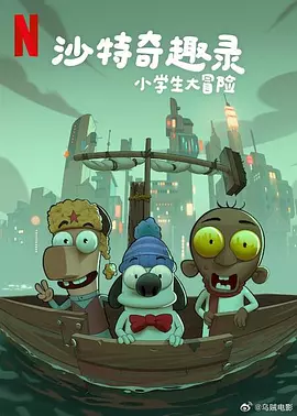 免费高清在线观看