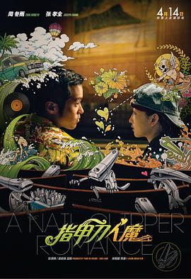 手机在线观看