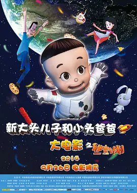 DVD无删减90分钟观看