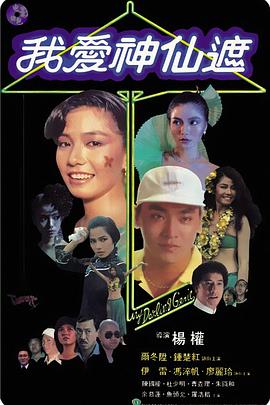 小22岁爱妻方媛怀三胎_华语_ 消息 首页 新闻 视频 大片 影库 CCTV6 VIP影院 搜索 电影 星闻 独家 更多 专题 图片 视频 滚动 首页 新闻 大片 影库 CCTV6 VIP影院 客户端 电影网>新闻>明星资讯 59岁郭富城证实又要当爸！