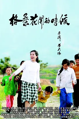 超清在线观看
