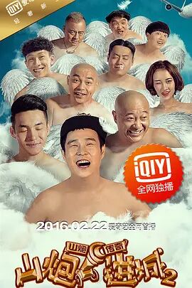 中文字幕未删减版在线观看