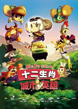 HD未删减电影