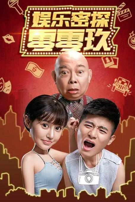 中文字幕未删减版在线观看