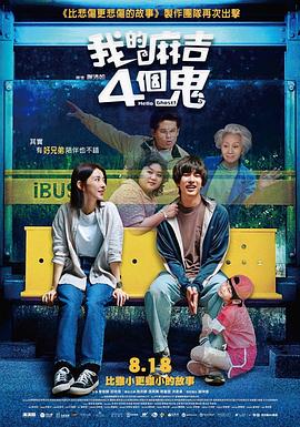 刘雯、刘诗诗、桂纶镁现身观秀。