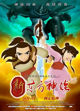 整体上创造了很多的票房新纪录，达到了中国影史上的春节档新高。