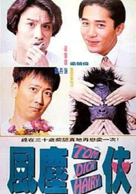 完结完整版观看
