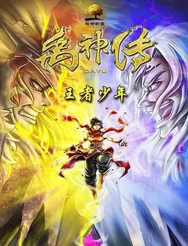 粤语中字无删减在线播放