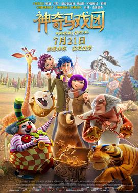 全集在线观看
