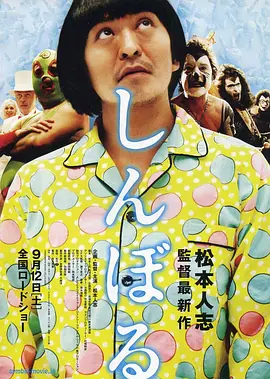 剧集《夜魔侠：重生2》定档2026.3.4 7 老角色新形象！