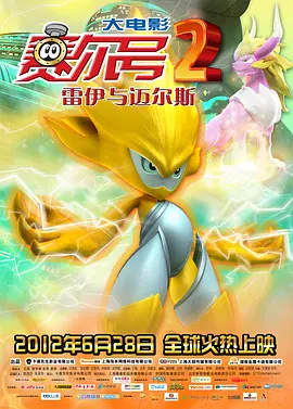1080P手机在线看