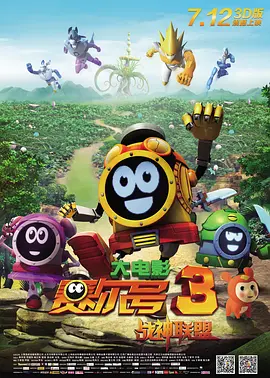 高清蓝光在线观看