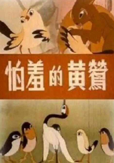简繁英字幕