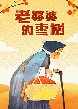 BD高清免费观看