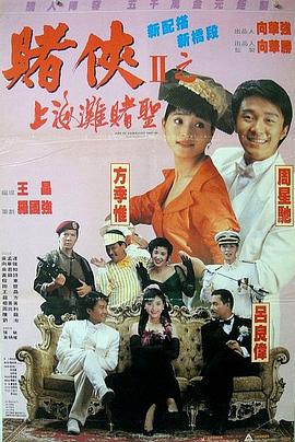 DVD高清完整版