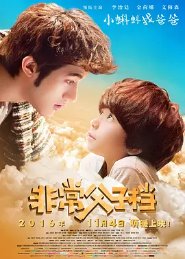 正片
