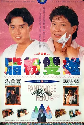 HD免费在线播放