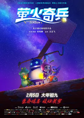 超清无删减在线播放
