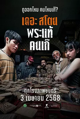 不过，对于影片的拥趸来说，这或许是最后的两部《碟中谍》影片了。