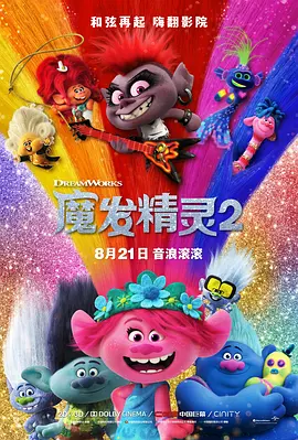 最近国语在线观看