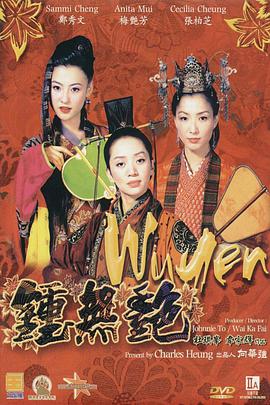 无删减版在线观看