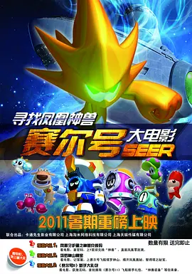 电影里，成龙饰演落魄的龙 《龙马精神》曝片段 成龙广州路演现场“忆苦” 2023-04-08 由杨子编剧、执导，成龙、刘浩存、郭麒麟领衔主演的电影《龙马精神》正在热映，影片目前票房突破3300万元，有观众直言，“从影60年来最不一样的成龙，赚足了我的眼泪。