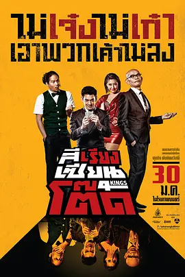 DVD无删减90分钟观看