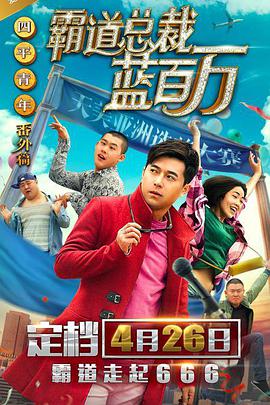 完整版电影在线观看