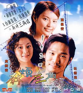 中文字幕未删减版在线观看
