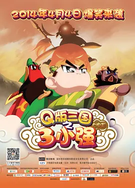 高清蓝光在线观看