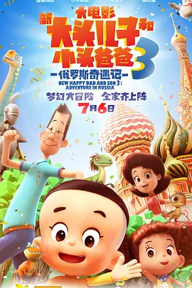 最近国语在线观看