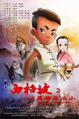 中文字幕