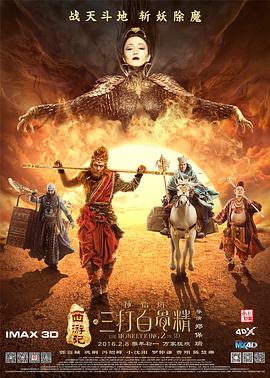 《甜咸之间》发布角色剧照 电影《甜咸之间》正在热映！