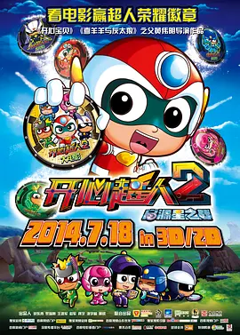 中文字幕