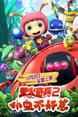 BD国语全集免费观看