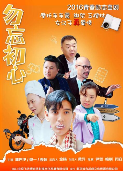 蓝光手机在线看
