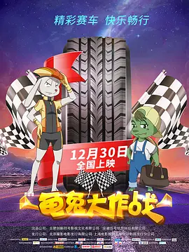 《甜咸之间》发布角色剧照 电影《甜咸之间》正在热映！