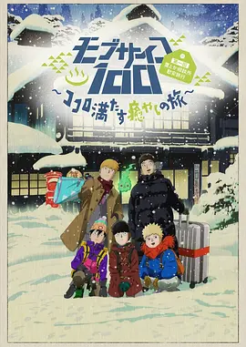 全集在线观看