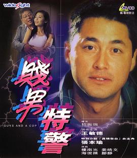 中文字幕未删减版在线观看