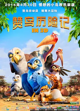HD未删减电影