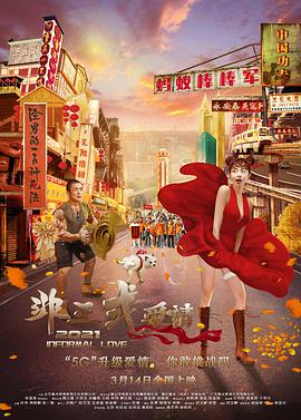 BD国语全集免费观看