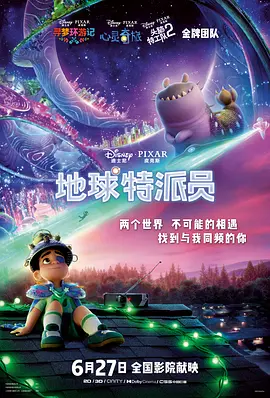 粤语版