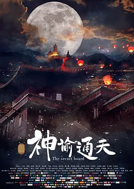 清晰在线播放观看